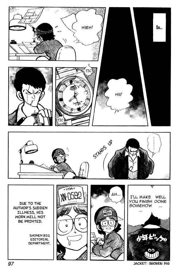 Page 3 Chapter 83 Miyuki