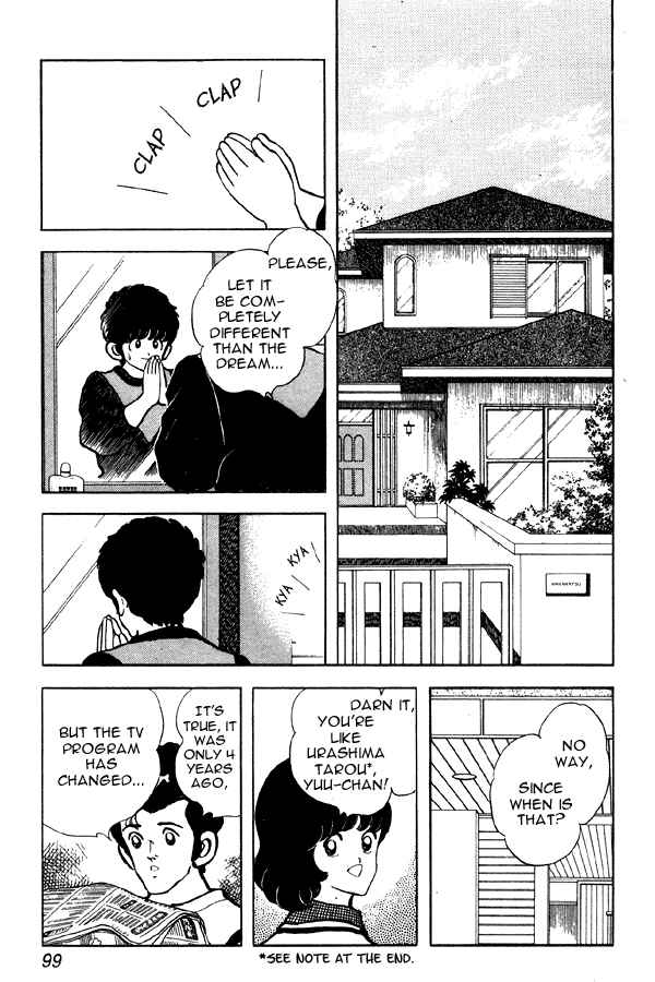 Page 5 Chapter 83 Miyuki