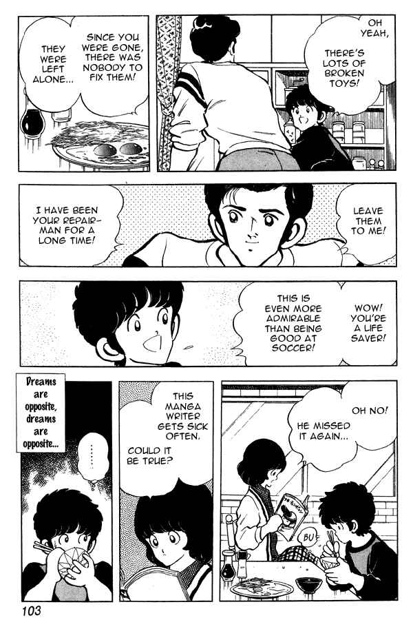 Page 9 Chapter 83 Miyuki