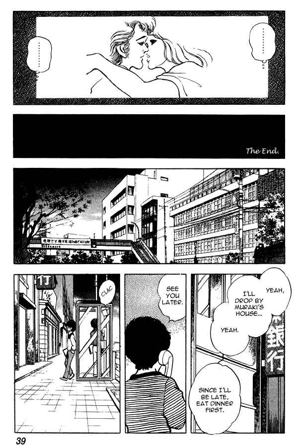 Page 13 Chapter 63 Miyuki