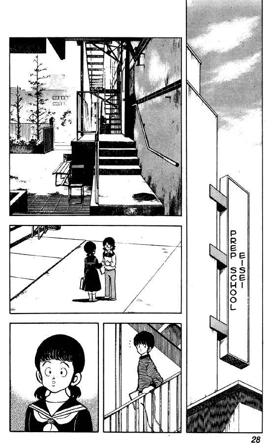 Page 2 Chapter 63 Miyuki
