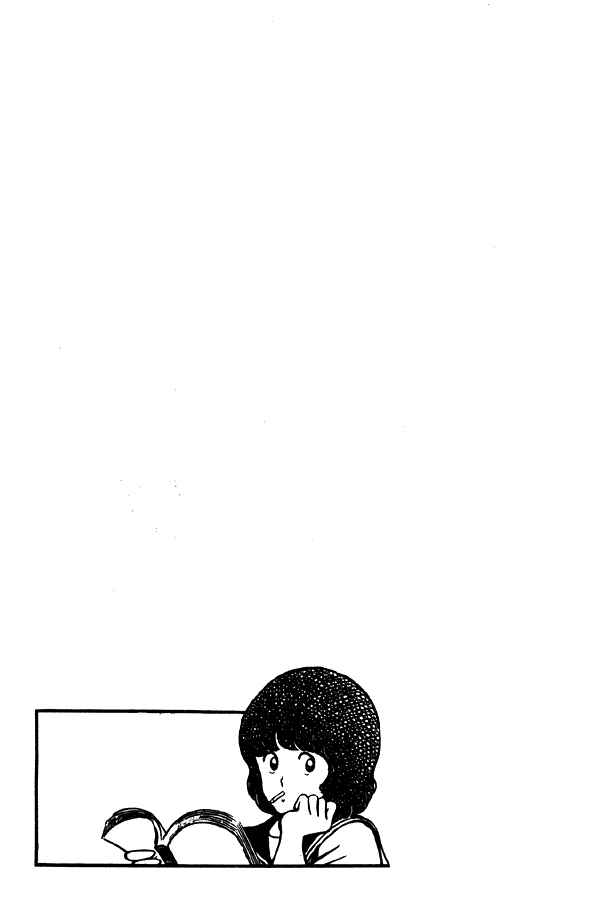 Page 23 Chapter 63 Miyuki