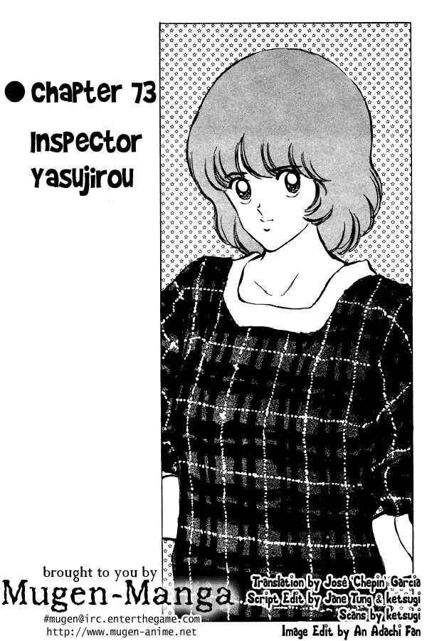 Page 1 Chapter 73 Miyuki