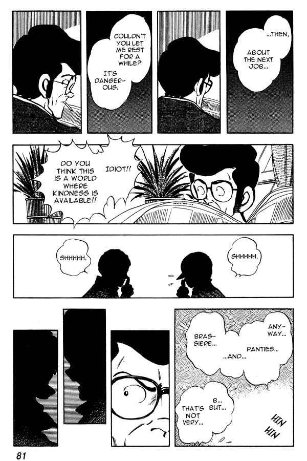 Page 11 Chapter 73 Miyuki