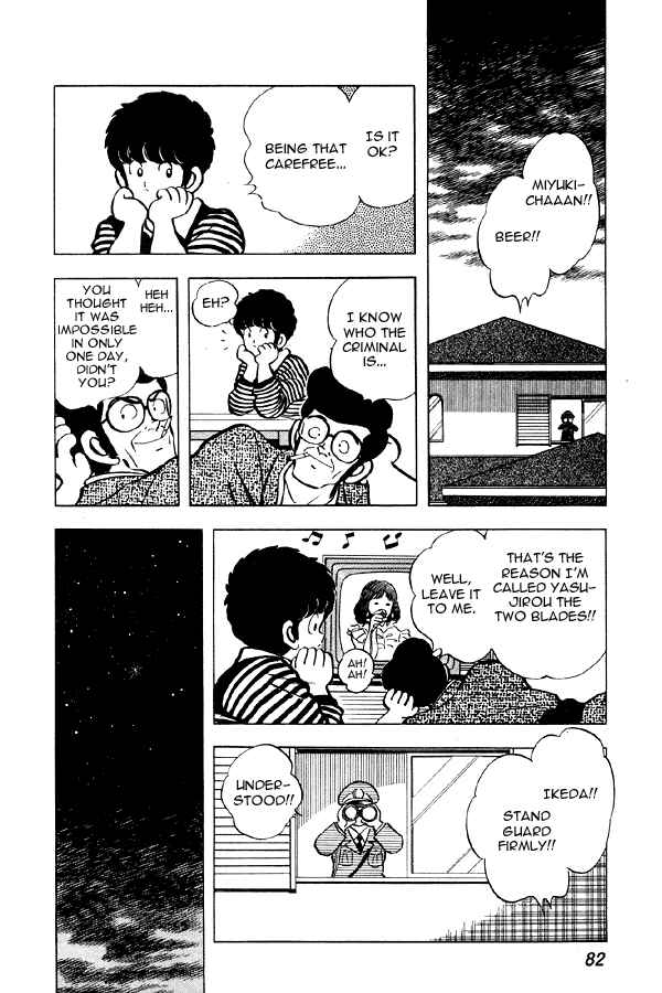 Page 12 Chapter 73 Miyuki