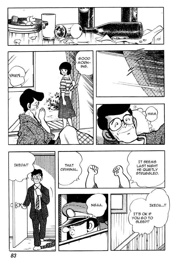 Page 13 Chapter 73 Miyuki