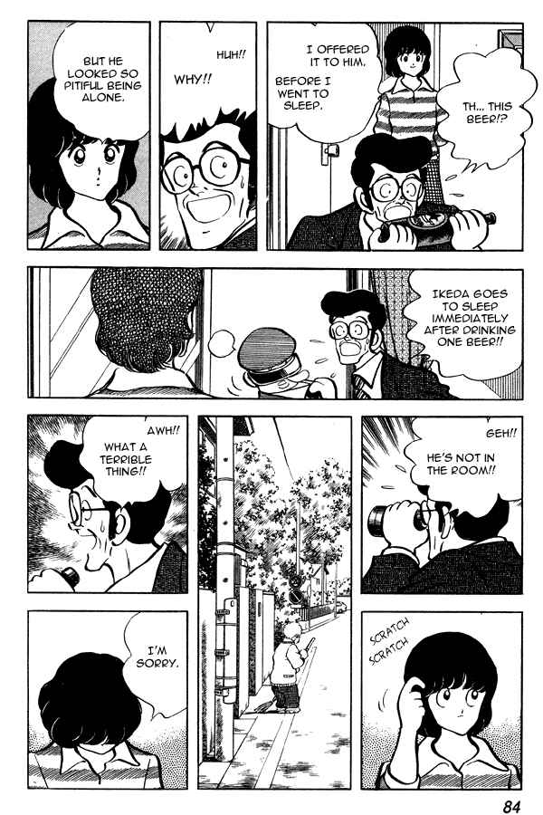 Page 14 Chapter 73 Miyuki