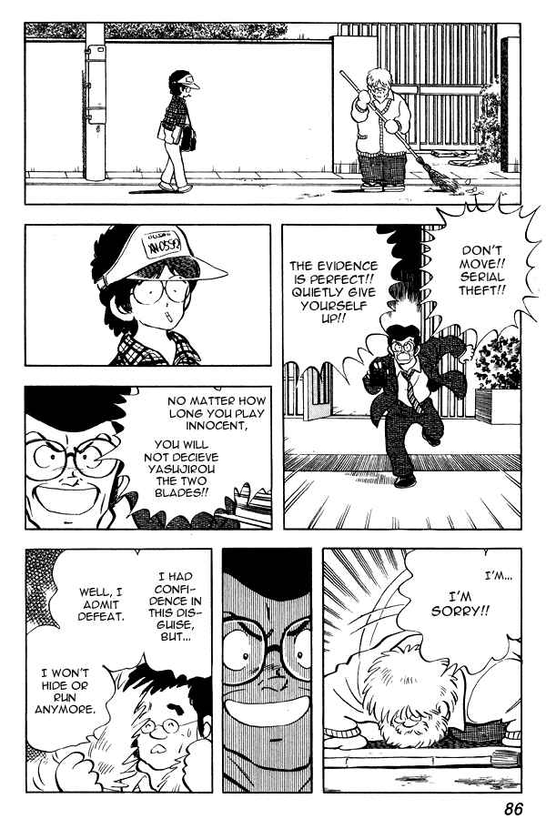Page 16 Chapter 73 Miyuki