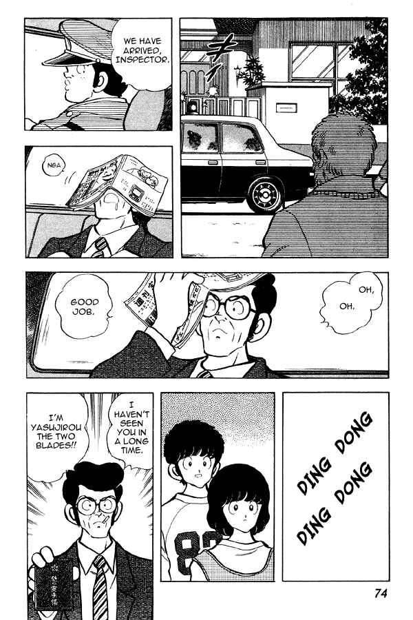 Page 4 Chapter 73 Miyuki