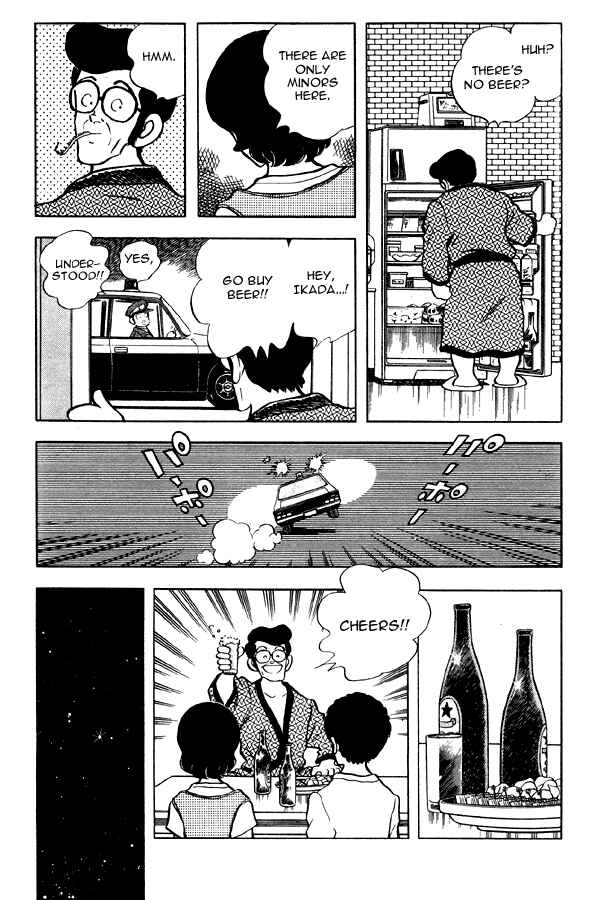 Page 7 Chapter 73 Miyuki
