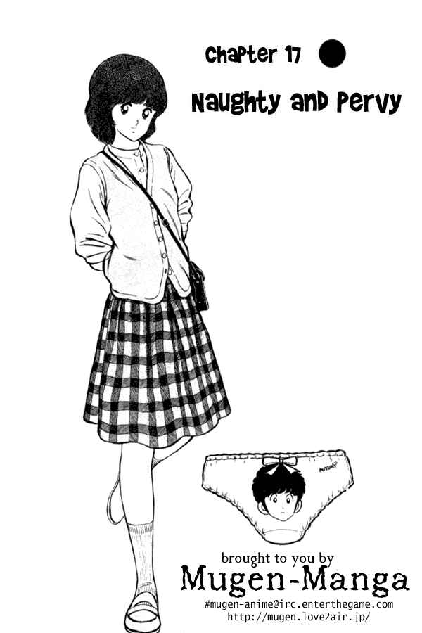 Page 1 Chapter 17 Miyuki