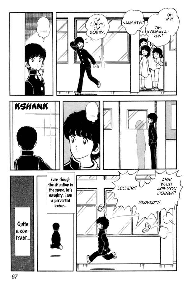 Page 11 Chapter 17 Miyuki