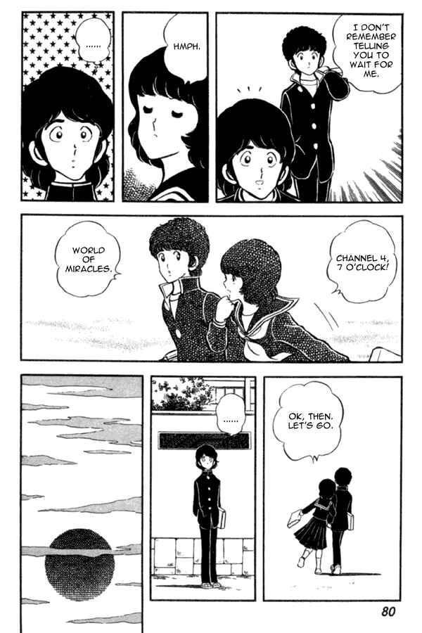 Page 24 Chapter 17 Miyuki