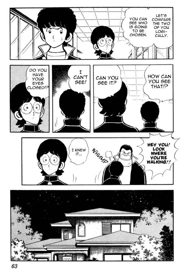Page 7 Chapter 17 Miyuki