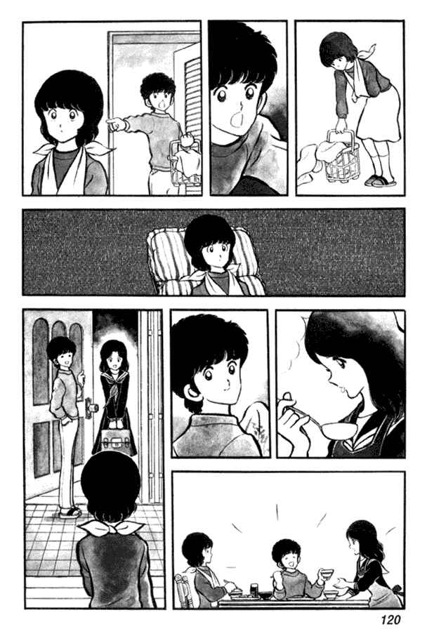 Page 16 Chapter 19 Miyuki