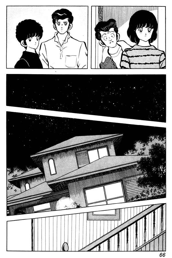 Page 16 Chapter 81 Miyuki