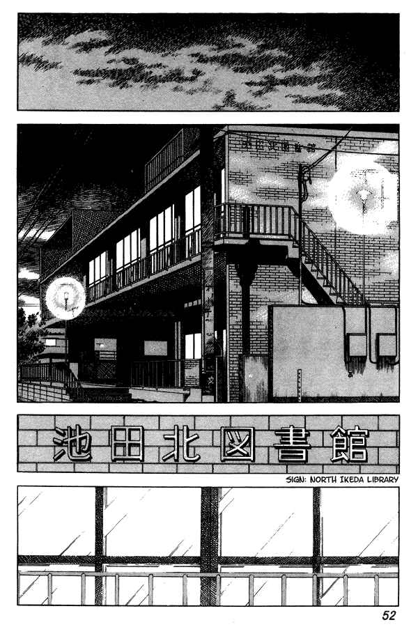 Page 2 Chapter 81 Miyuki