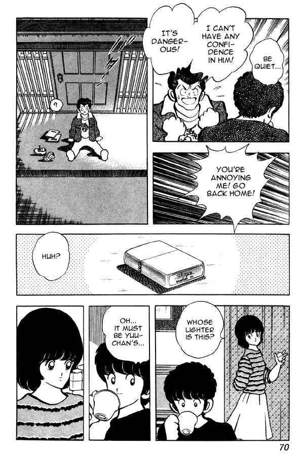 Page 20 Chapter 81 Miyuki