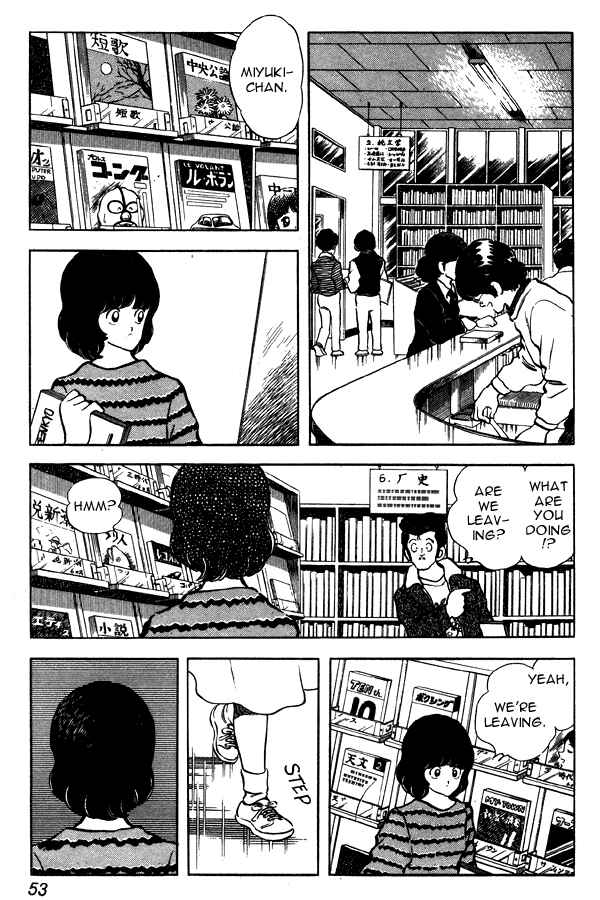 Page 3 Chapter 81 Miyuki