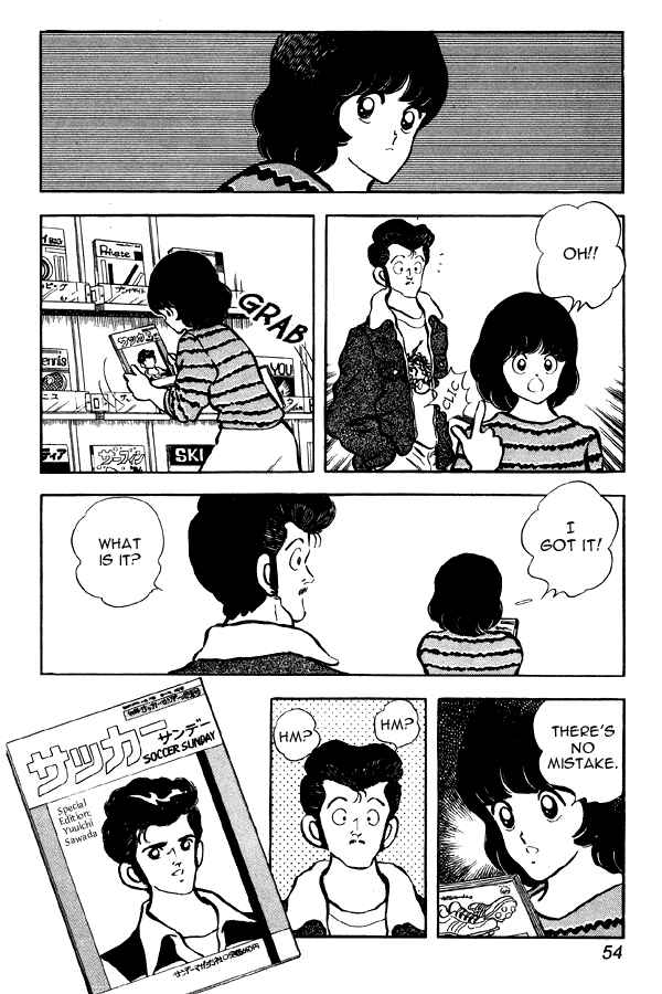 Page 4 Chapter 81 Miyuki