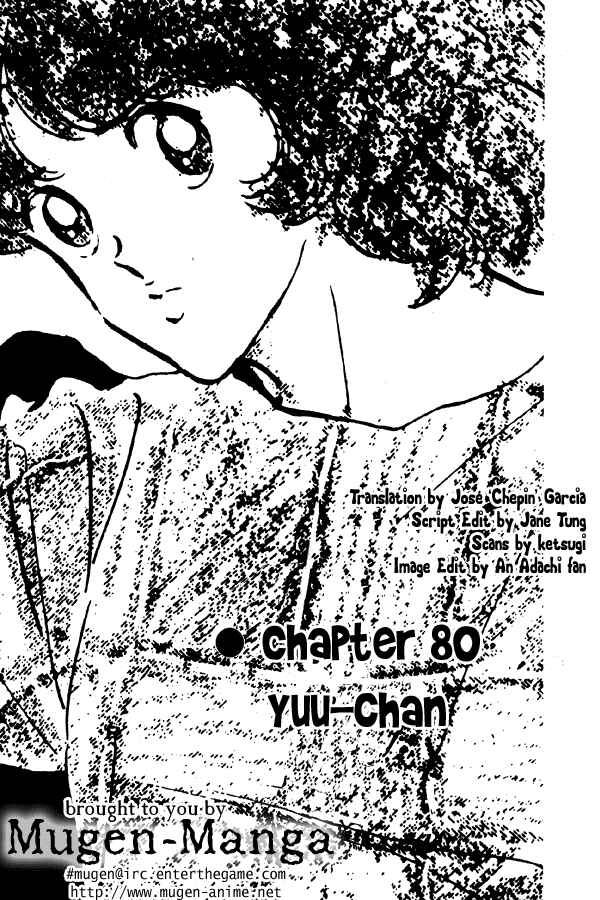 Page 1 Chapter 80 Miyuki