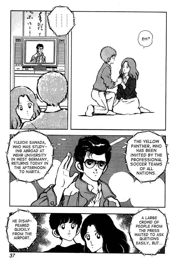 Page 11 Chapter 80 Miyuki