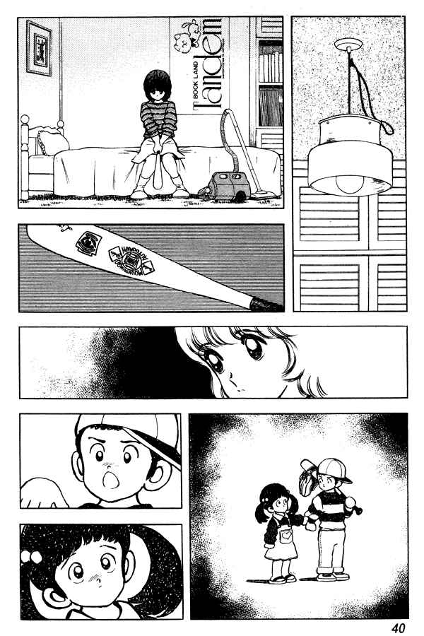 Page 14 Chapter 80 Miyuki
