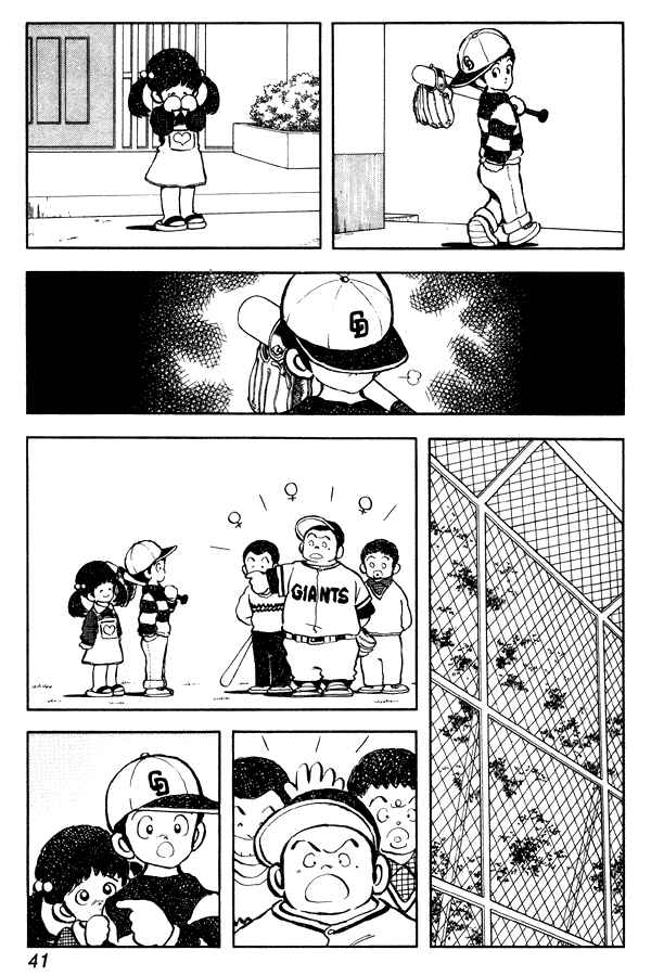 Page 15 Chapter 80 Miyuki