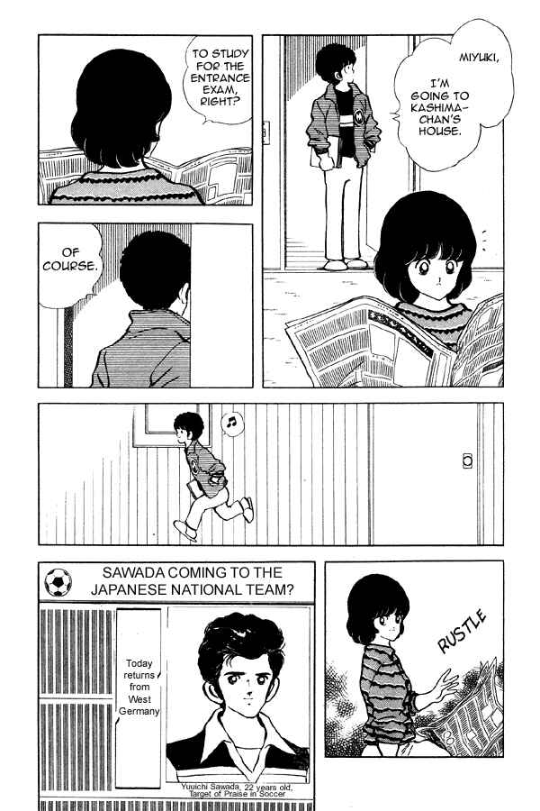 Page 5 Chapter 80 Miyuki