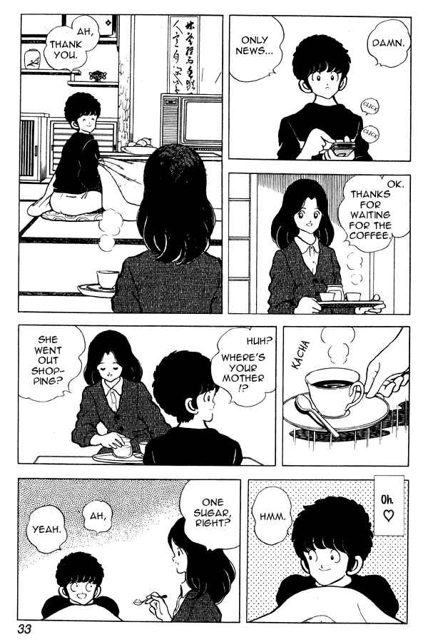Page 7 Chapter 80 Miyuki
