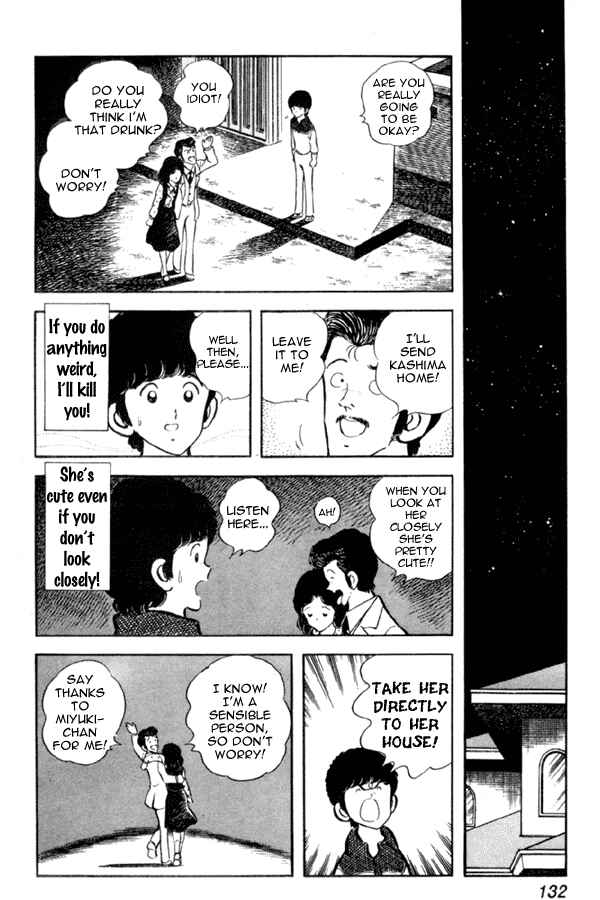 Page 20 Chapter 5 Miyuki