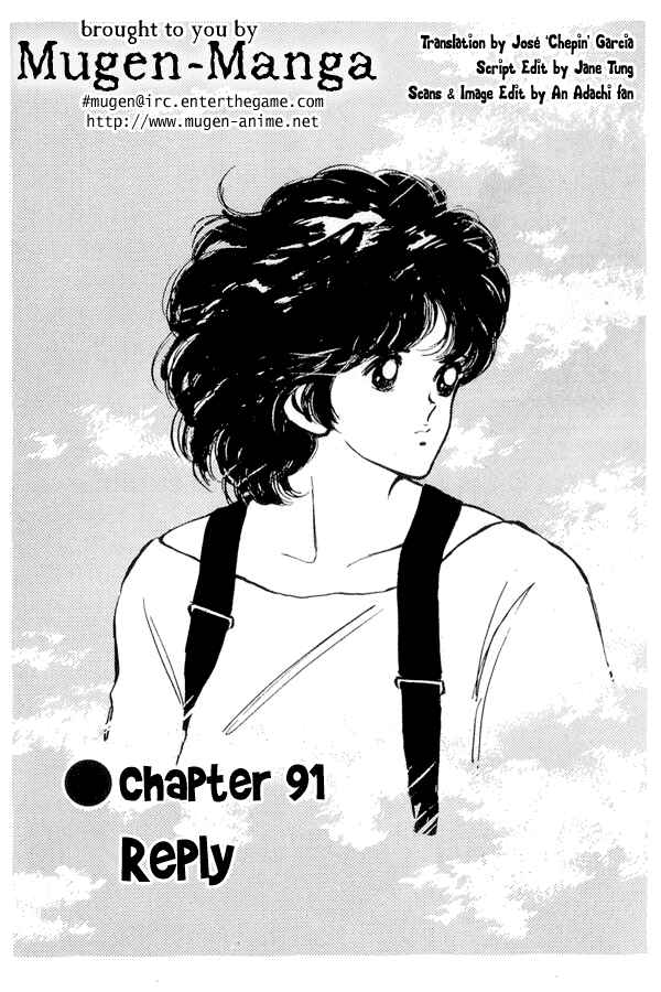 Page 1 Chapter 91 Miyuki