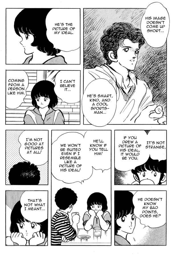 Page 13 Chapter 91 Miyuki