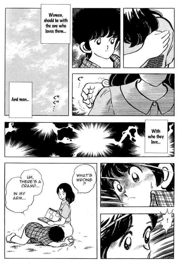 Page 20 Chapter 91 Miyuki