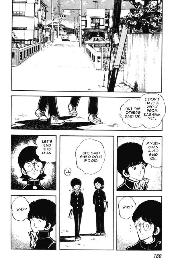 Page 18 Chapter 14 Miyuki