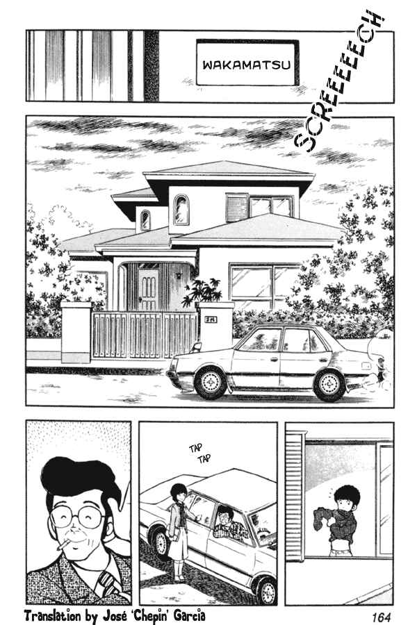 Page 2 Chapter 14 Miyuki