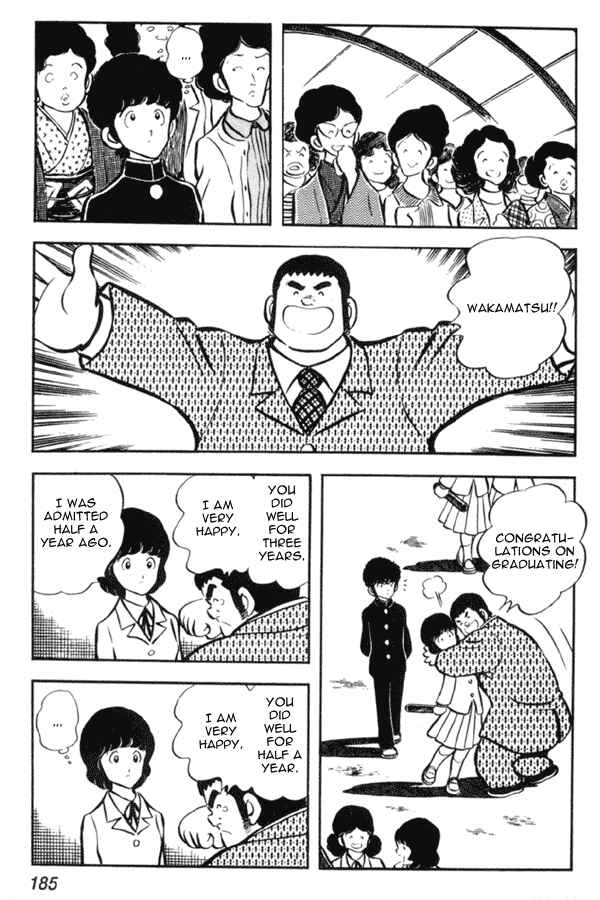 Page 23 Chapter 14 Miyuki