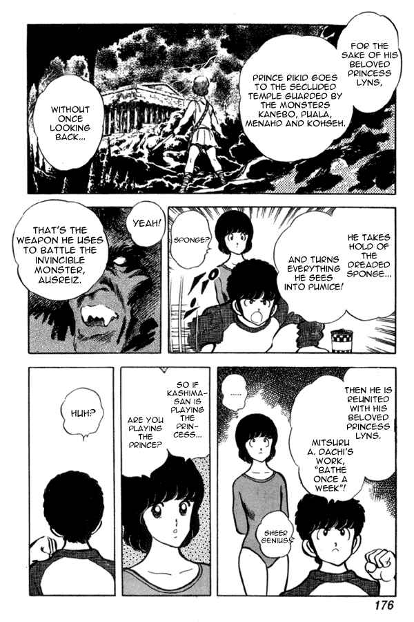 Page 14 Chapter 37 Miyuki