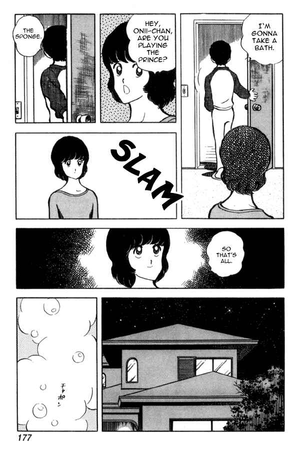 Page 15 Chapter 37 Miyuki