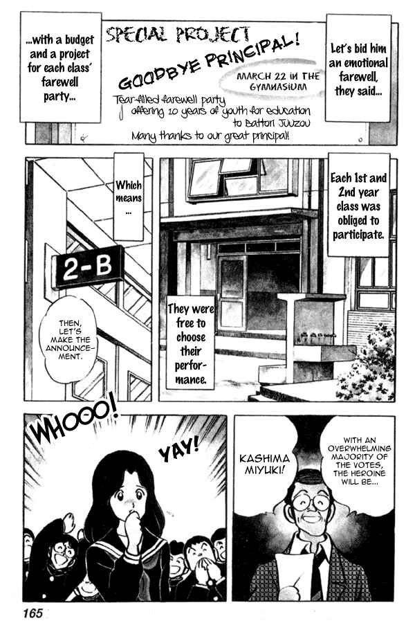 Page 3 Chapter 37 Miyuki