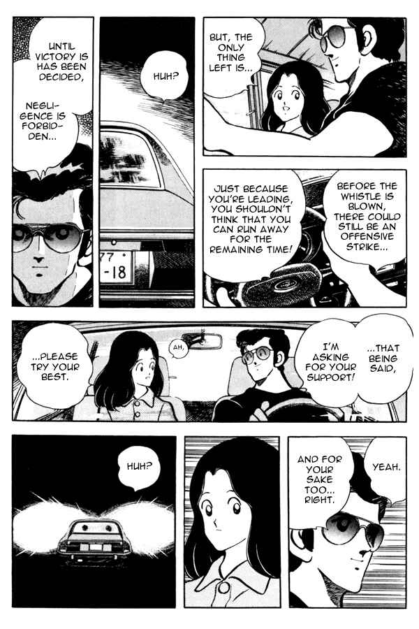 Page 16 Chapter 93 Miyuki