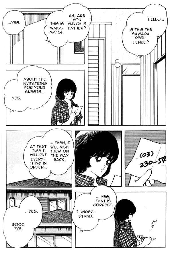 Page 21 Chapter 93 Miyuki