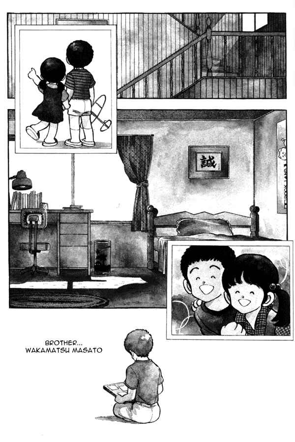 Page 3 Chapter 93 Miyuki