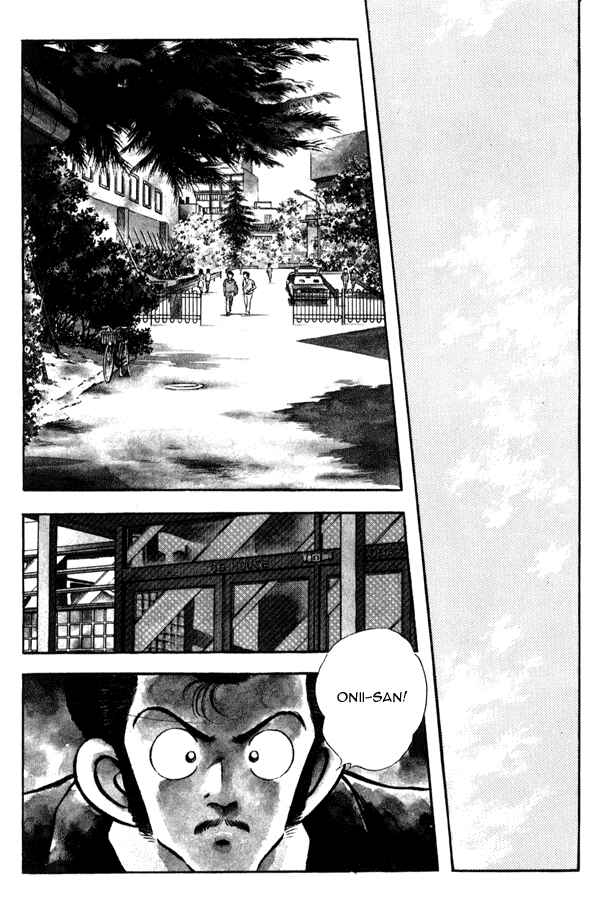 Page 5 Chapter 93 Miyuki