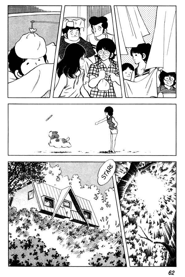 Page 14 Chapter 72 Miyuki