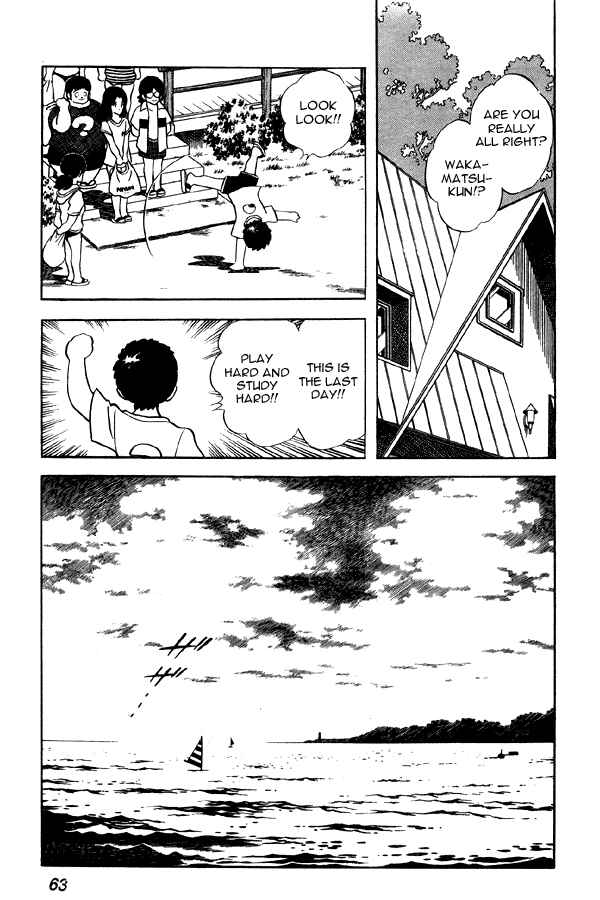 Page 15 Chapter 72 Miyuki