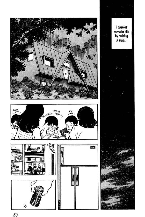 Page 5 Chapter 72 Miyuki