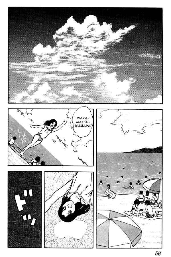 Page 8 Chapter 72 Miyuki