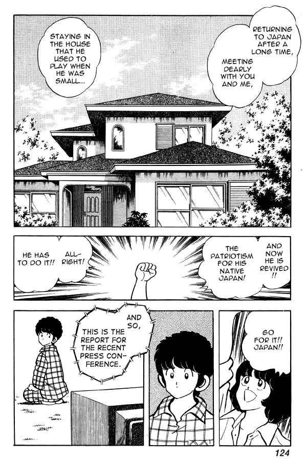 Page 10 Chapter 84 Miyuki