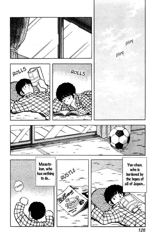 Page 12 Chapter 84 Miyuki